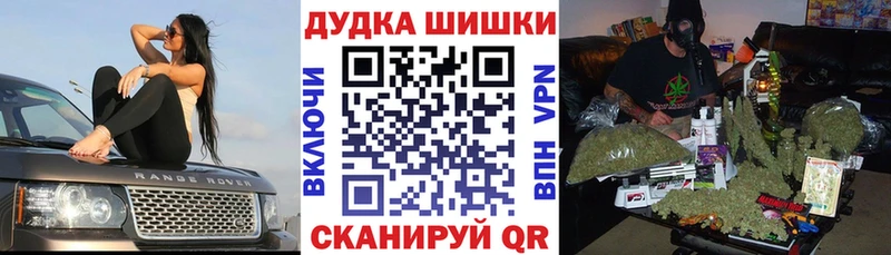 Что такое Конаково APVP Мефедрон Амфетамин МДМА Бошки Шишки
