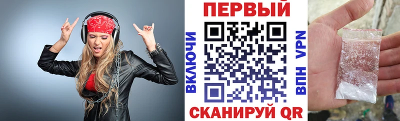 сколько стоит  Конаково  Amphetamine Розовый 