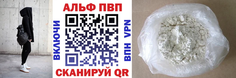Alpha-PVP СК КРИС  Конаково 