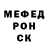 Метадон белоснежный Lucius Will