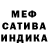 Метадон кристалл Sara glittermepink