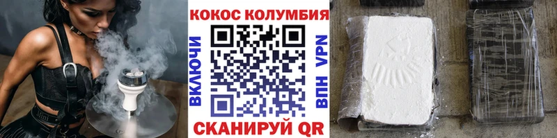 COCAIN Боливия  Конаково 
