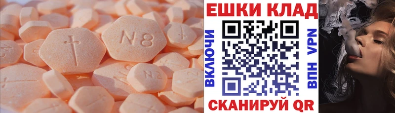 закладки Конаково Ecstasy 280 MDMA