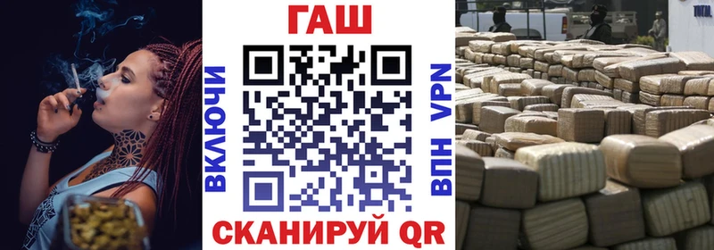 ГАШИШ ice o lator Конаково