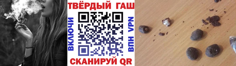 Гашиш хэш  Конаково 