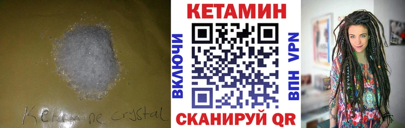 КЕТАМИН VHQ  OMG ссылка  Конаково  закладка 