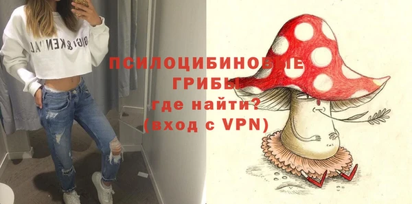альфа пвп VHQ Абдулино