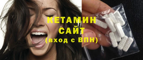 альфа пвп VHQ Абдулино