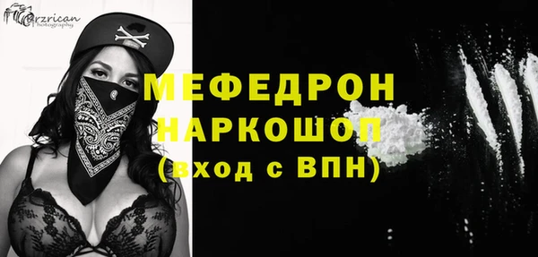 мефедрон VHQ Абаза