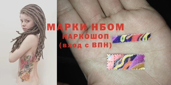 мефедрон VHQ Абаза