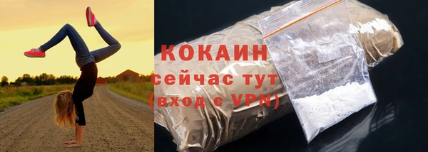 скорость Абинск