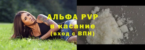 скорость Абинск