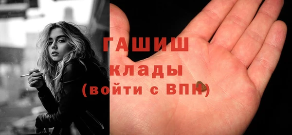 метамфетамин Алексеевка