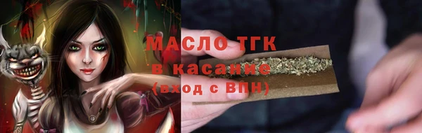 альфа пвп VHQ Абдулино
