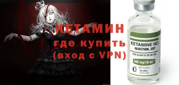 альфа пвп VHQ Абдулино