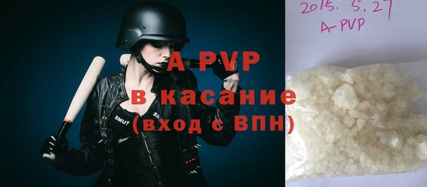 мефедрон VHQ Абаза