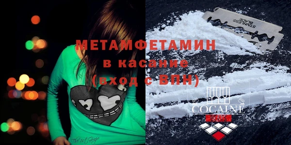 альфа пвп VHQ Абдулино