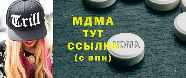 скорость Абинск