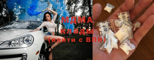мефедрон VHQ Абаза
