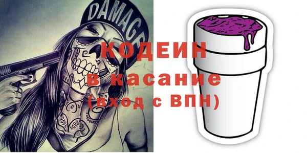 альфа пвп VHQ Абдулино