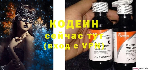 альфа пвп VHQ Абдулино