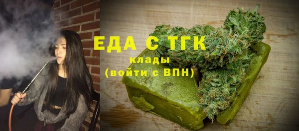 мефедрон VHQ Абаза