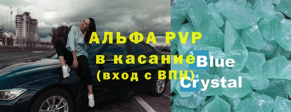 альфа пвп VHQ Абдулино