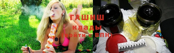 мефедрон VHQ Абаза
