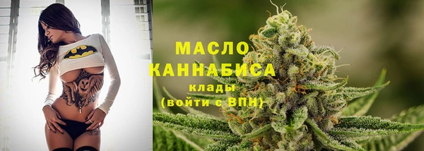 мефедрон мука Алексин