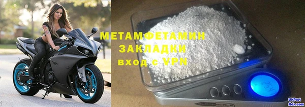 мефедрон VHQ Абаза