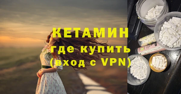 альфа пвп VHQ Абдулино