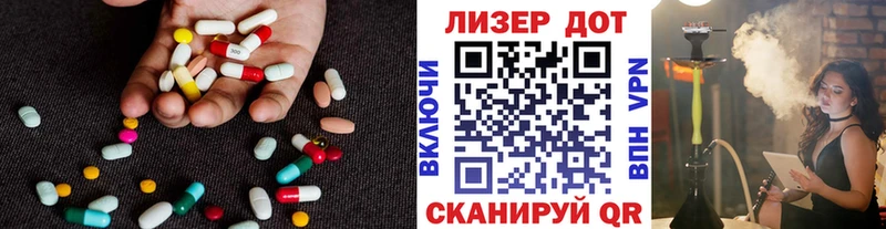 LSD-25 экстази ecstasy  Конаково 