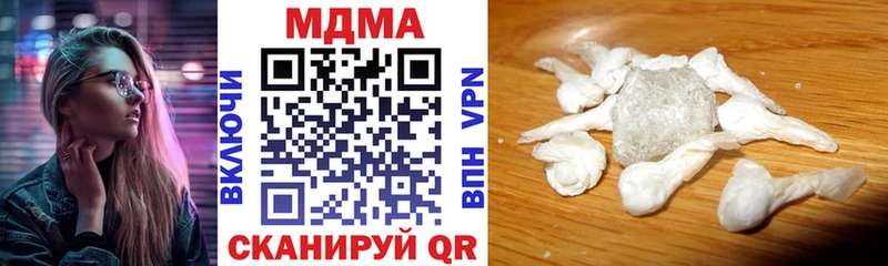 MDMA crystal  хочу   Конаково 