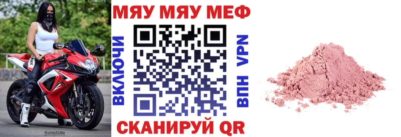 МЕФ mephedrone ОМГ ОМГ как войти Конаково