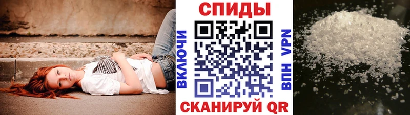 МЕТАМФЕТАМИН пудра Конаково