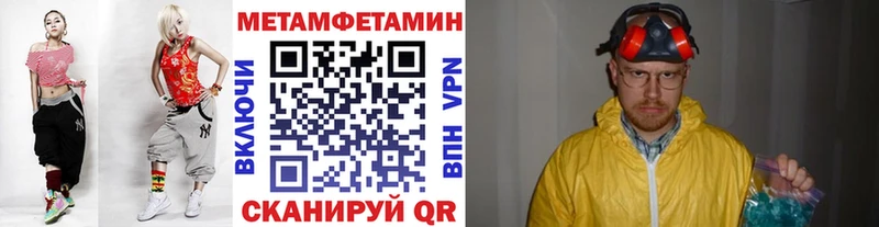 omg tor  Конаково  дарк нет как зайти  Первитин кристалл 