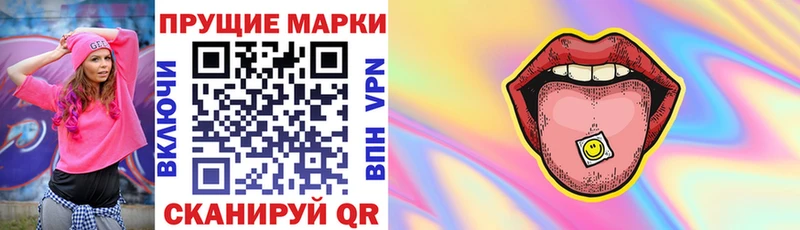 Наркотические марки 1500мкг  Конаково 