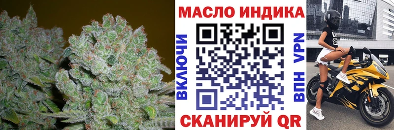 закладки  Конаково  ТГК гашишное масло 