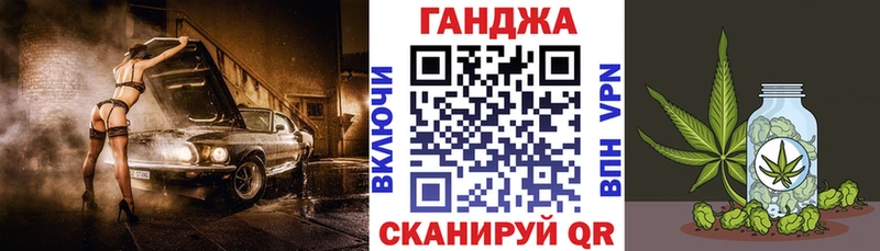 МАРИХУАНА марихуана Конаково